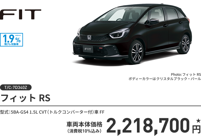 （年内値下予定なし）様 リクエスト 10点 まとめ商品 新春初売り | Honda Cars 徳島