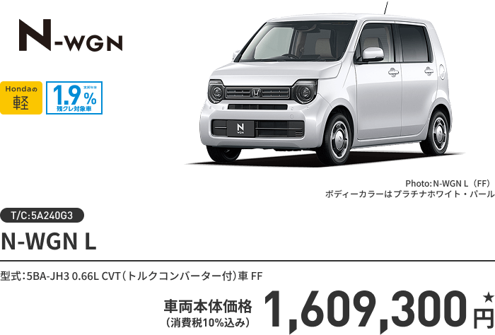 新春セール割！pochi様おまとめ6点 新春初売り | Honda Cars 徳島