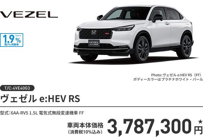 新春初売り | Honda Cars 徳島